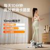 Youmi mini elliptical machine is silent and does not hurt your knees