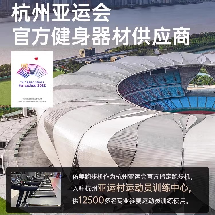 佑美划船机家用智能磁阻静音超燃脂健身器材健身房划船训练器R5P