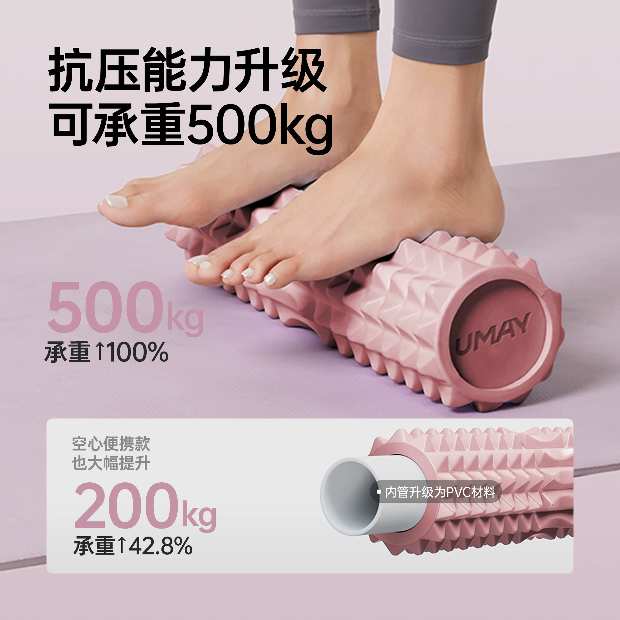 Solid foam roller muscle relaxation professional roller foam roller massage roller mace massage roller slimming leg