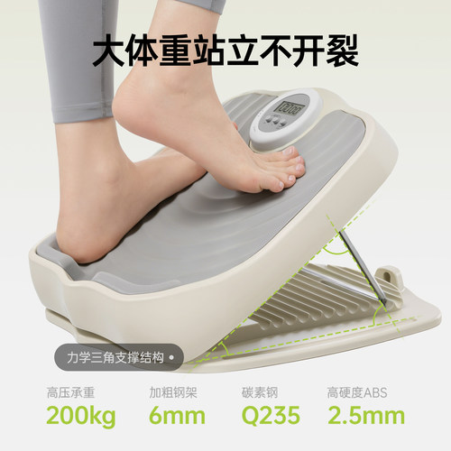 佑美拉筋板斜踏板小腿拉伸板神器站立足底脚踩美腿脚踏板训练器 - 图1