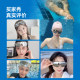 Youmei large frame high definition anti-fog swimming goggles