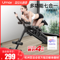 Rolls Abdominal machine bodybuilding Abs Fitness Abs Fitness Equipment Sloth Weight Loss Cast-belly Sports Lean Tummy Aids For the Divine Home