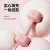 Ms. Youmei's small dumbbells for body shaping and slimming
