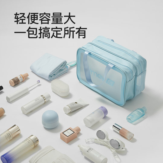 干湿分离洗漱包男士出差旅行便携防水洗浴健身游泳收纳袋化妆包女