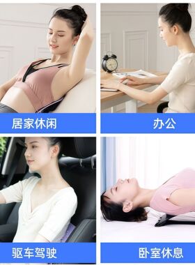 【佑美】多档可调腰椎顶腰板靠垫睡觉垫拉伸器腰部支撑脊椎开背器