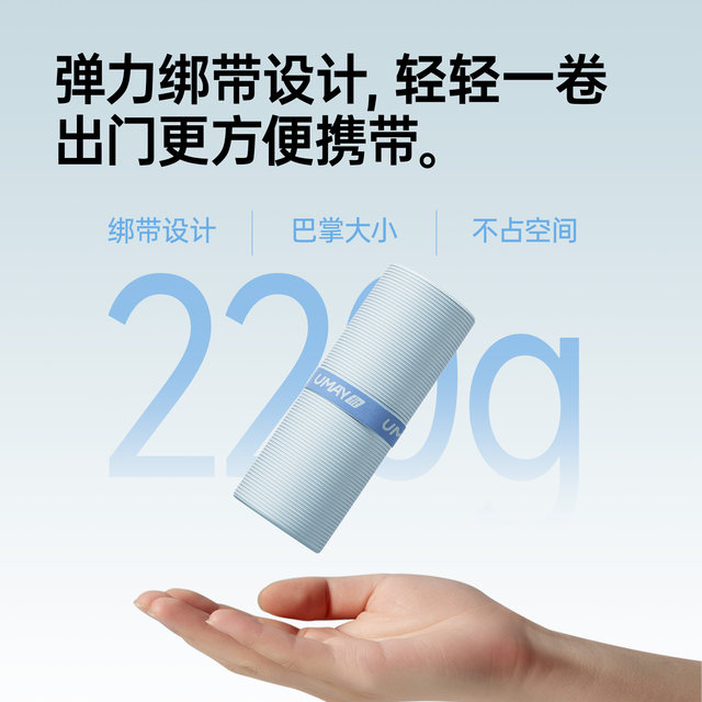 Yumei quick-drying bath towel with antibacterial sun protection for swimming