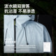 Yumei three-in-one jacket