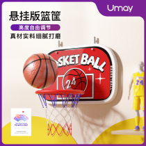 Childrens basketball stand Home Liftable Basket Ball box Two-one-five-year-old baby Toys Ball Toy Balls Indoor
