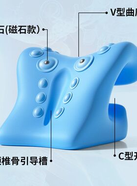 佑美十磁石颈椎枕矫正器肩颈放松舒缓器脖子高端舒适室内护颈专用