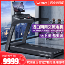 You beauty S9 Business treadmill Home Style Fitness Room Special Foldable Ultra Silent Women Indoor large Men