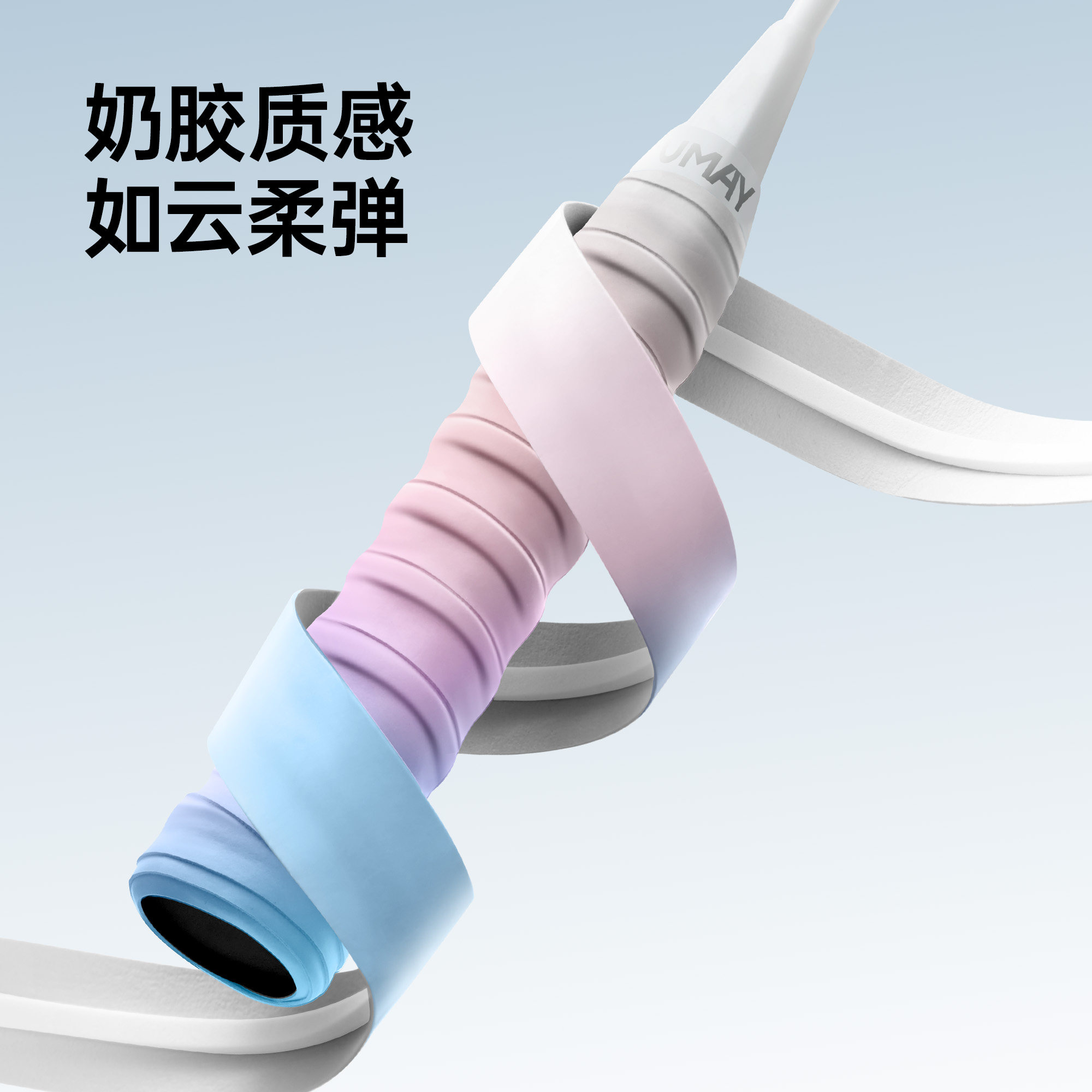 佑美羽毛球拍龙骨手胶吸汗带手柄防滑耐磨缠绕带网球拍鱼竿缠把带,淘宝优惠券,粉丝福利购,淘宝优惠卷