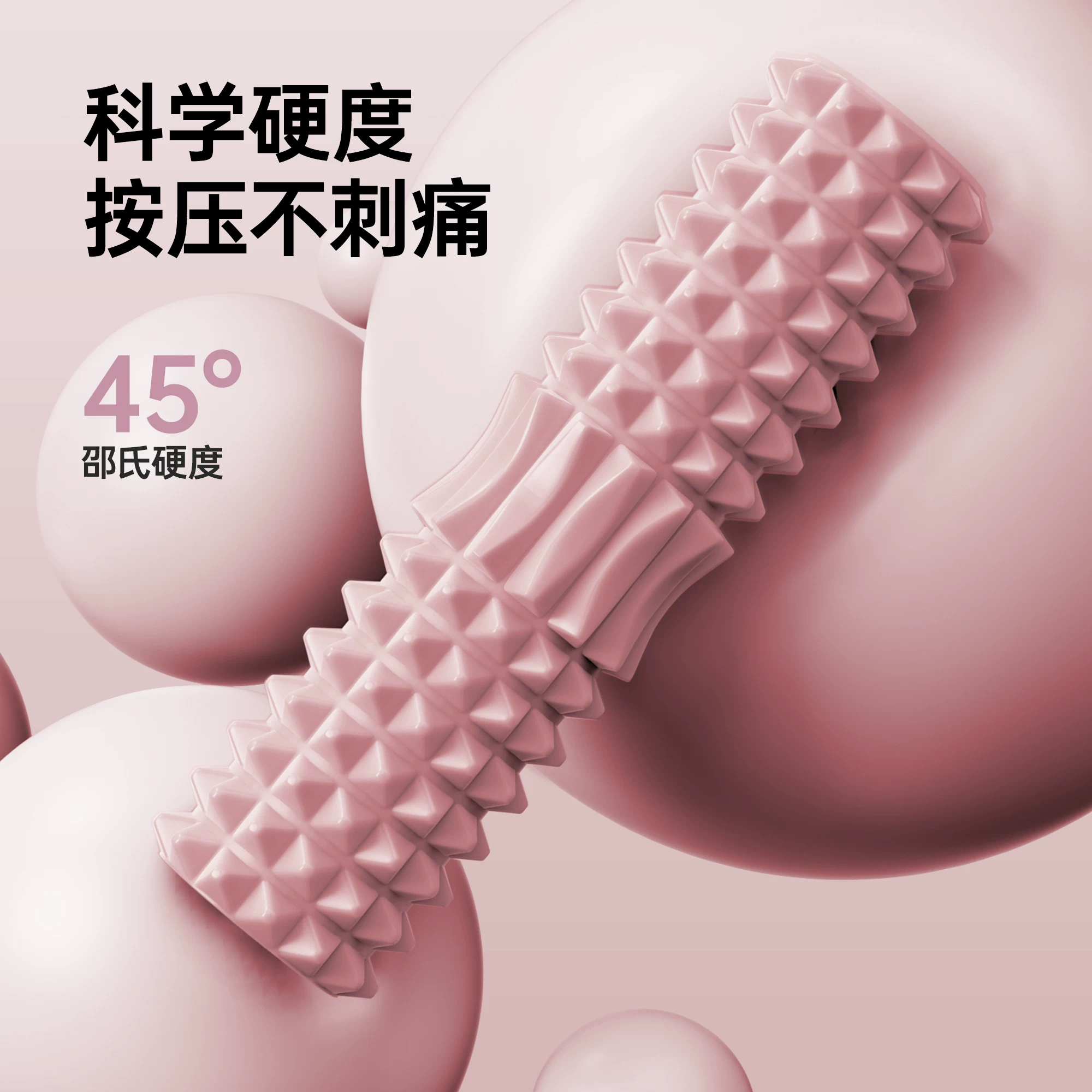 Solid foam roller muscle relaxation professional roller foam roller massage roller mace massage roller slimming leg