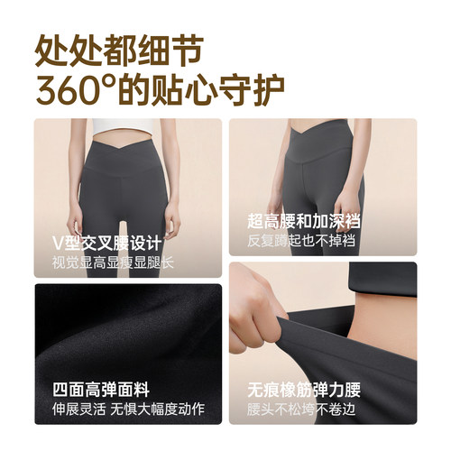 佑美交叉收腹鲨鱼裤女外穿薄款提臀打底裤紧身瘦腿高腰健身瑜伽裤 - 图3
