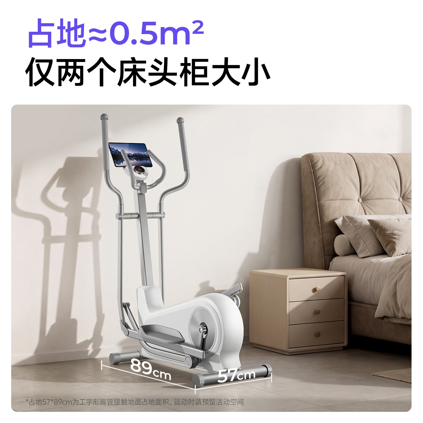 Youmei Elliptical Machine