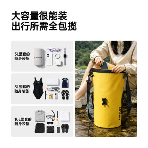 佑美防水包户外游泳收纳包耐磨干湿分离圆筒包女式漂流海边防水袋 - 图0