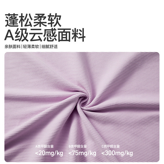 Hangzhou Asian Games Official Designated Swimming Bath Towel
