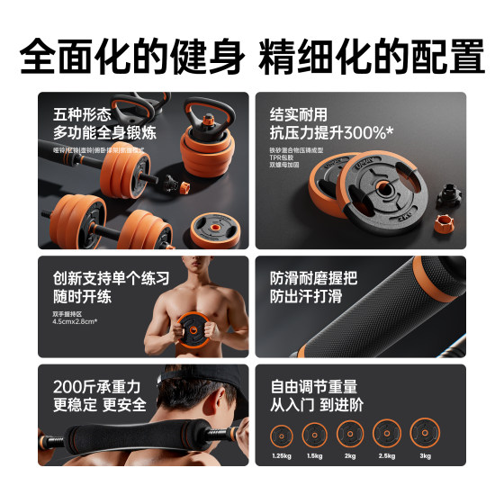 Youmei dumbbell men's fitness home equipment strength training barbell set dormitory adjustable weight kettlebell