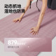 亚运瑜伽垫健身垫家用防滑减震静音加厚加大加宽2025新款专业防滑