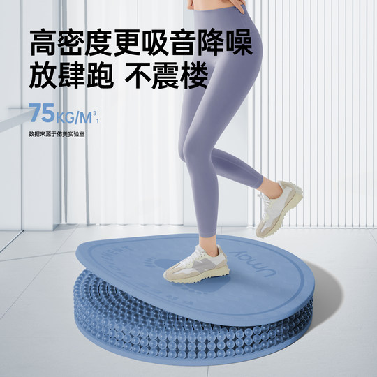 室内超慢跑垫瑜伽垫防滑减震静音加厚原地超慢跑步专用垫家用地垫