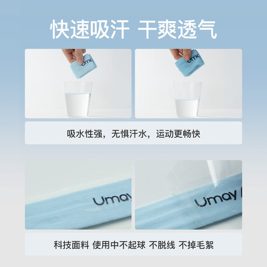 运动发带女止汗跑步吸汗头带瑜伽束发防滑头巾男士健身篮球导汗带