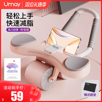 Bodybuilding wheel automatic rebound coil abdominal muscles Abdominal Muscles Abs Slim Tummy Tummy Dymyware Girls Athletic Equipment Fitness Home