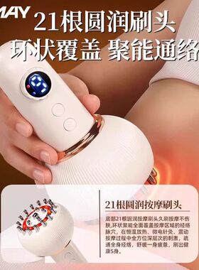 佑美电动揉腹仪经络刷刮痧仪器肩颈疏通揉腹全身通用美腰机按摩