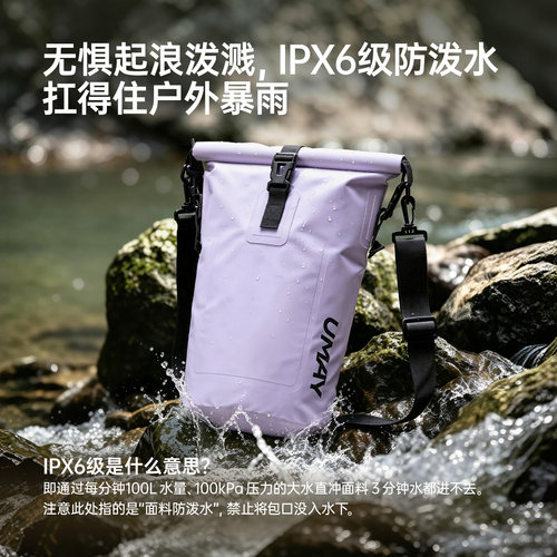 佑美防水包户外游泳收纳包耐磨干湿分离圆筒包女式漂流海边防水袋 - 图2