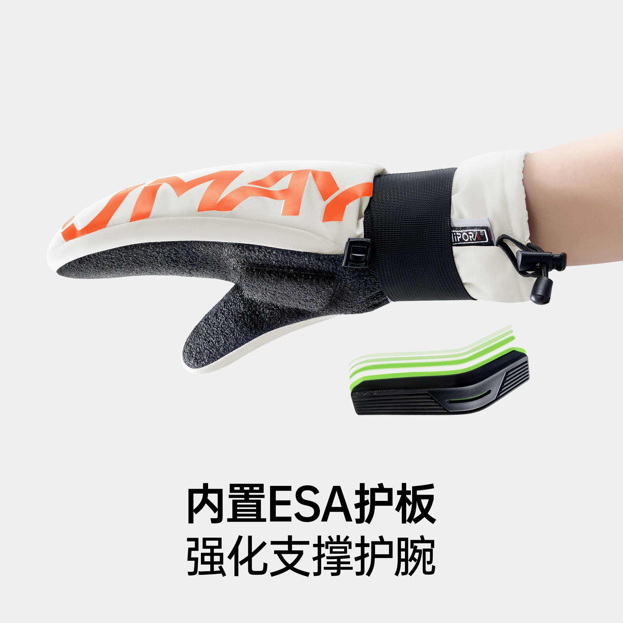 佑美滑雪手套内置护腕专业单双板女男凯夫拉刻滑登山手套闷子护具,淘宝优惠券,粉丝福利购,淘宝优惠卷