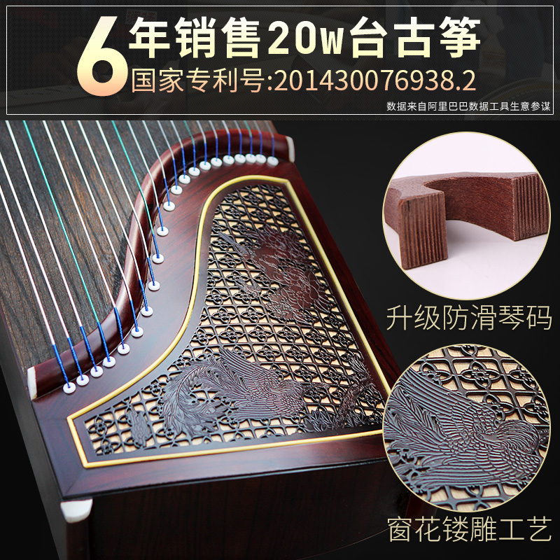 初学者考级扬州演奏乐器 百凤朝阳专业教学入门挖嵌琴 润扬古筝 初学者考级扬州演奏乐器 百凤朝阳专业教学入门挖嵌琴 润扬古筝