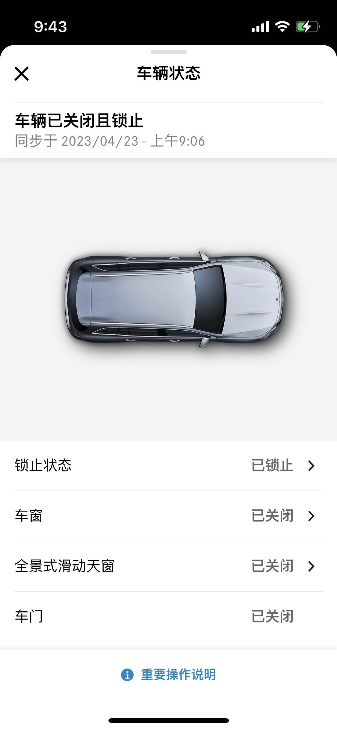 奔驰远程服务二手奔驰转Me奔驰Mercedes me互联转绑奔驰App绑定-图2