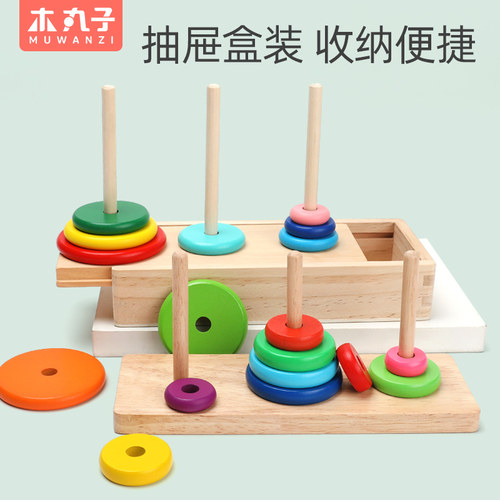 汉诺塔小学生10层8比赛专用学具大号二三年级5-7十阶儿童益智玩具 - 图2