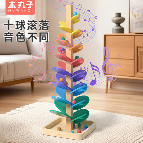 音乐树玩具彩虹花瓣积木智慧树滚珠轨道儿童早教玩具唱歌趣味礼物 - 图0