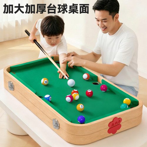 木丸子台球桌家用儿童玩具游戏男孩女孩桌面桌球台桌游生日礼物-图2
