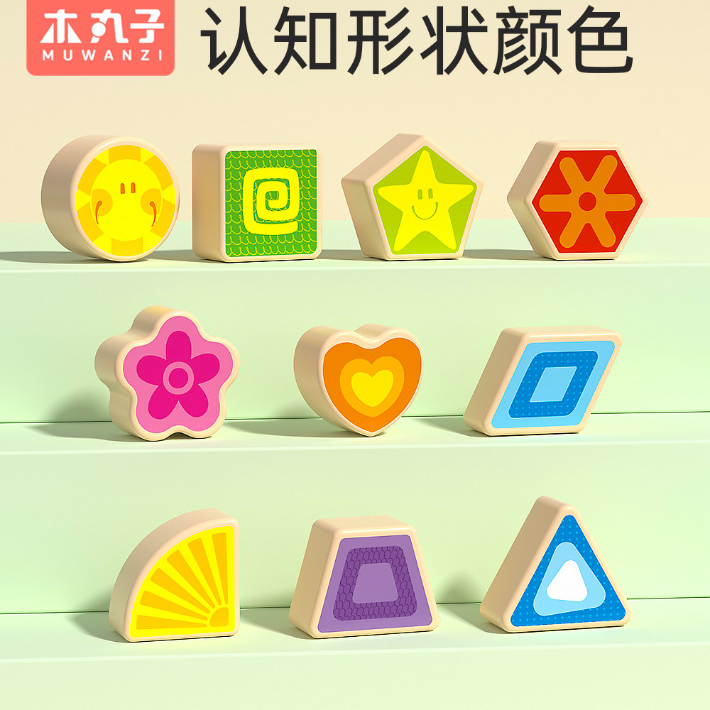 婴儿童积木拼图早教蒙氏教具3岁数字拼装0宝宝益智力女孩男孩玩具,淘宝优惠券,粉丝福利购,淘宝优惠卷