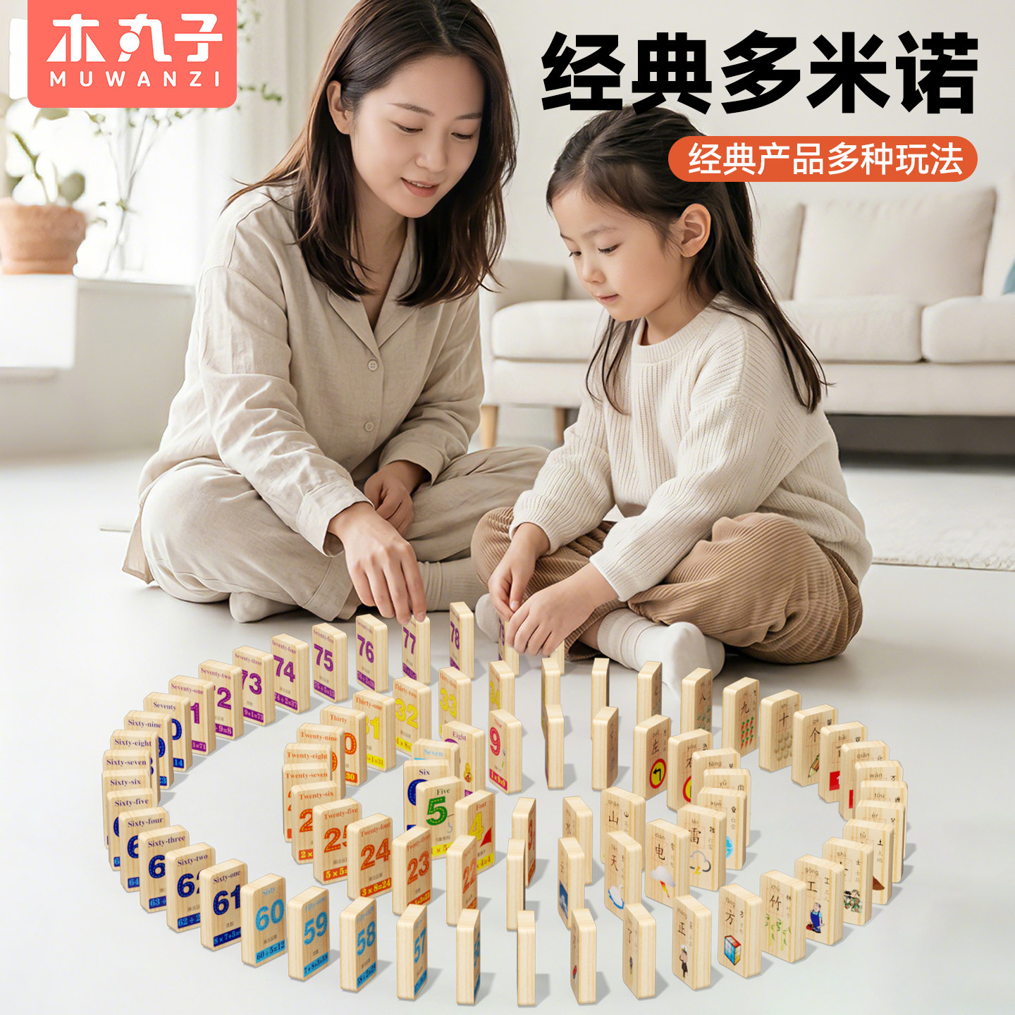 图4