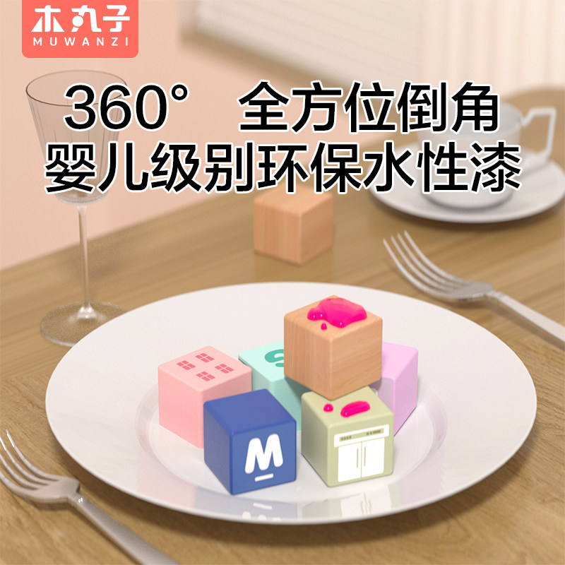 实木积木拼装益智早教儿童玩具1一3岁女孩男孩木头大颗粒宝宝拼图,淘宝优惠券,粉丝福利购,淘宝优惠卷