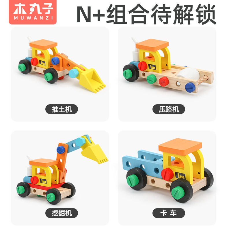 儿童积木工具箱拧螺丝益智玩具多功能木制男女孩3到6岁早教礼物,淘宝优惠券,粉丝福利购,淘宝优惠卷