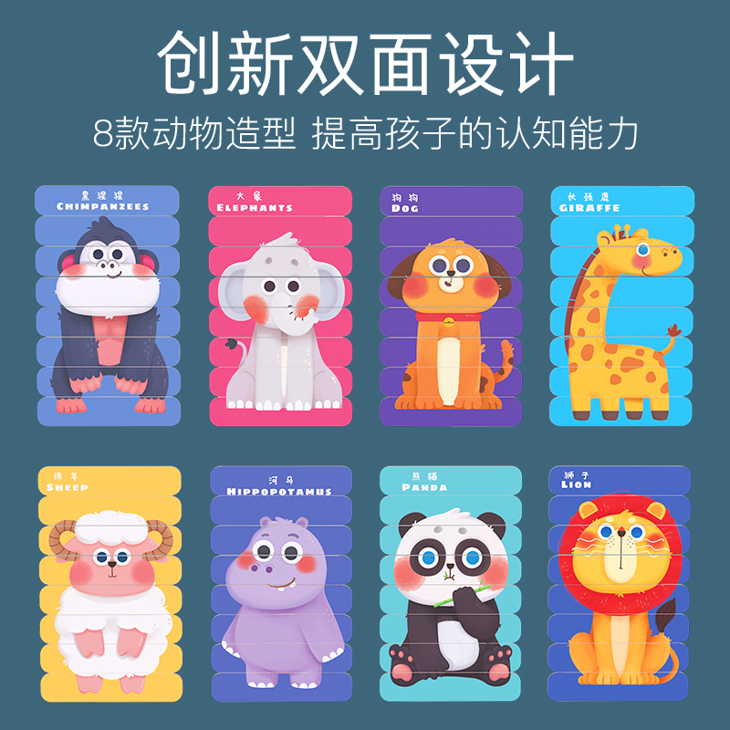 早教益智玩具创意条形恐龙动物积木 木丸子玩具拼图/拼板