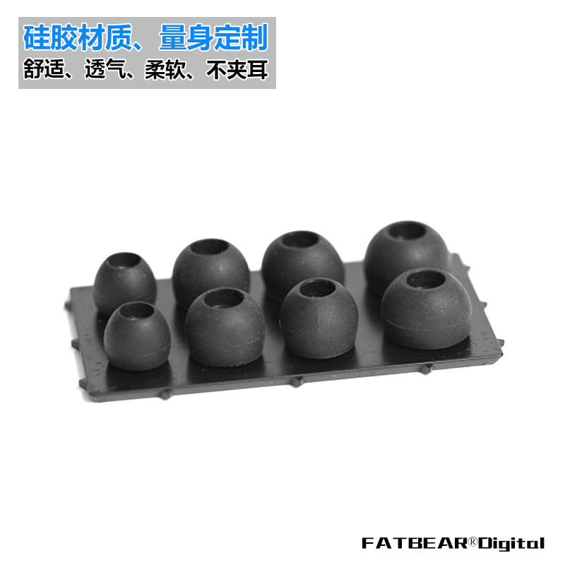 肥熊聲海森海塞爾IE800 IE800S耳機套矽膠套耳塞套矽膠套帶濾網