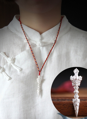 黄铜尼泊尔普巴降魔杵金刚杵