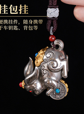 白铜兔子手把件聚财摆件可旋转