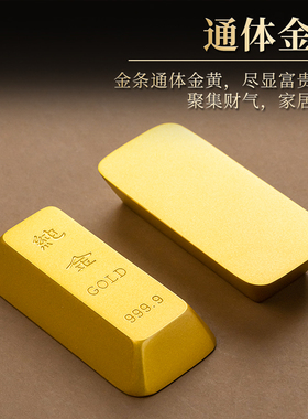 金块仿真黄金铜道具开业礼桌面