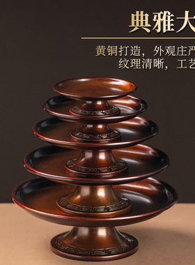黄铜光面供果盘礼佛拜佛上供佛具