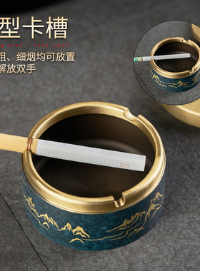 黄铜烟灰缸防飞灰车载带盖烟缸