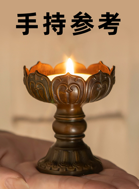 黄铜莲花蜡烛灯台家用供台