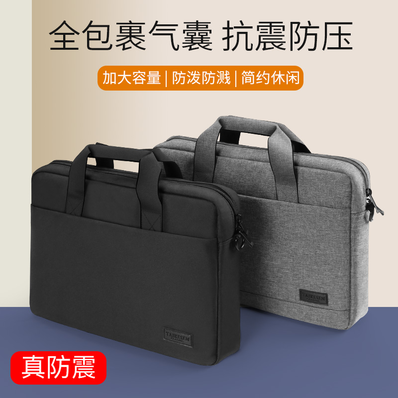 电脑包手提适用苹果华为15联想y9000p拯救者r9000游戏本15.6寸单肩13戴尔y7000华硕14男女13.3斜挎17笔记本16-图3