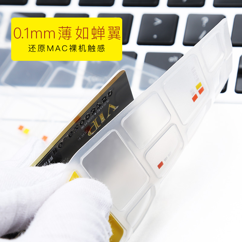 键盘膜适用苹果macbook电脑pro13寸air13.3笔记本mac12快捷11保护膜15快捷键os功能贴11.6英寸超薄轻15.4配件 - 图3