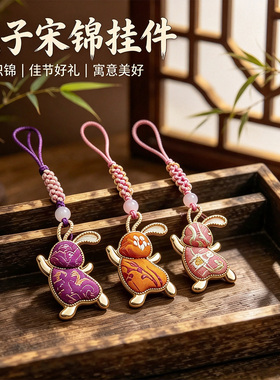 重阳节国风宋锦奔跑兔DIY材料包