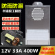 12V400W luminous character light box DC24V rainproof power supply