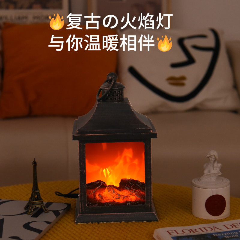 仿真火焰灯壁炉氛围灯新年礼物氛围布置小夜灯假火炉桌面直播装饰,淘宝优惠券,粉丝福利购,淘宝优惠卷